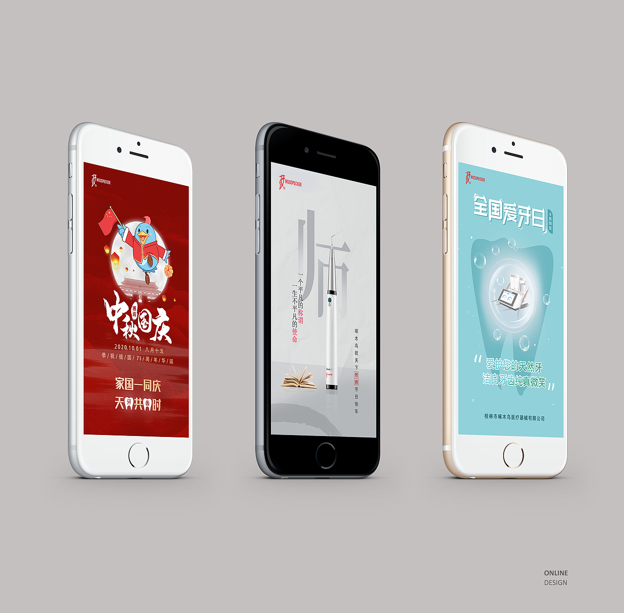 线上活动、节日海报（图ZMzYyODQ2ODI0） - 海报 - 站酷设计师我要波力海苔原创素材 - 站酷ZCOOL