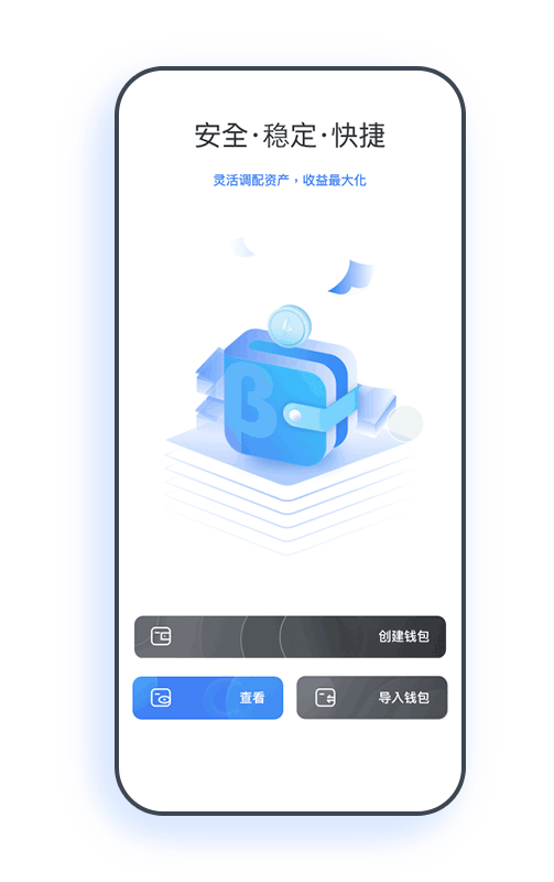 区块链钱包项目（图ZMzAzMjk1OTU2） - APP界面 - 站酷设计师是彭彭阿原创素材 - 站酷ZCOOL