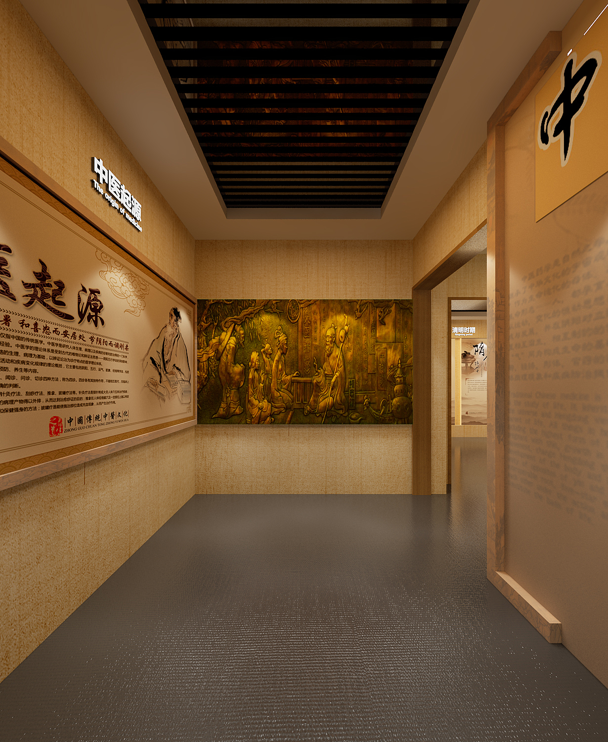 中医药展厅3D效果图