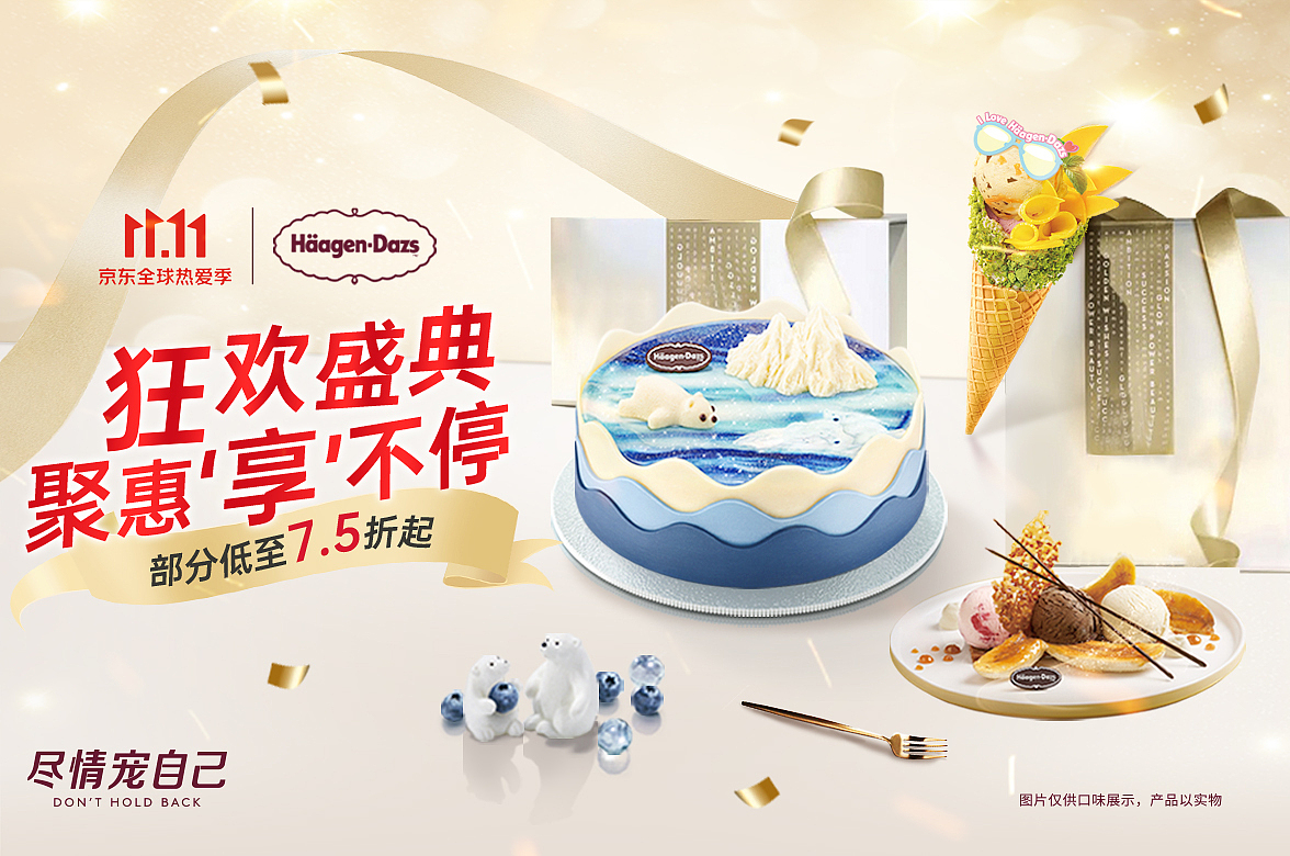 作品集（图ZMzY0NDk3NTk2） - 其他平面 - 站酷设计师Z203238089原创素材 - 站酷ZCOOL