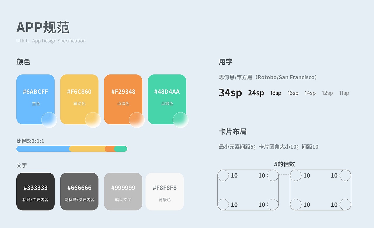 大渔网校App-K12教育平台