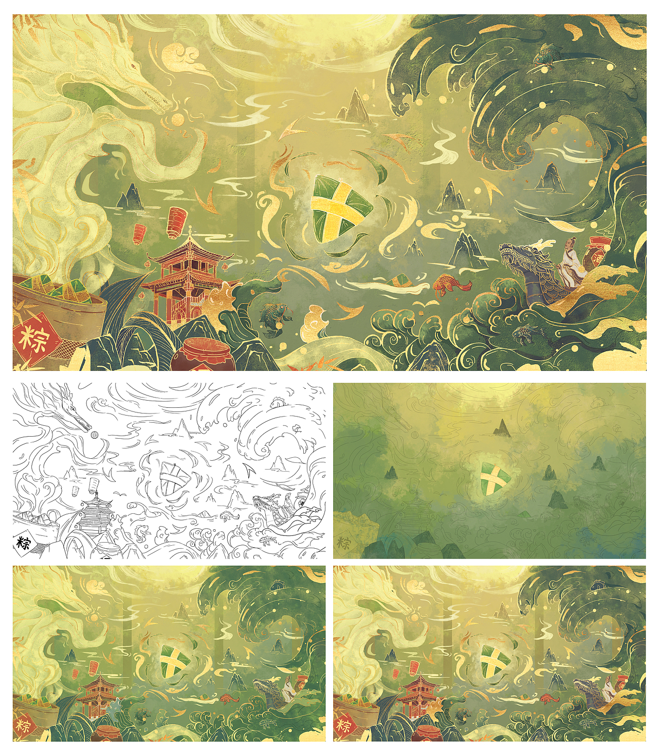 端午安康（图ZMzAwNjExMDk2） - 商业插画 - 站酷设计师插画师猪护法原创素材 - 站酷ZCOOL