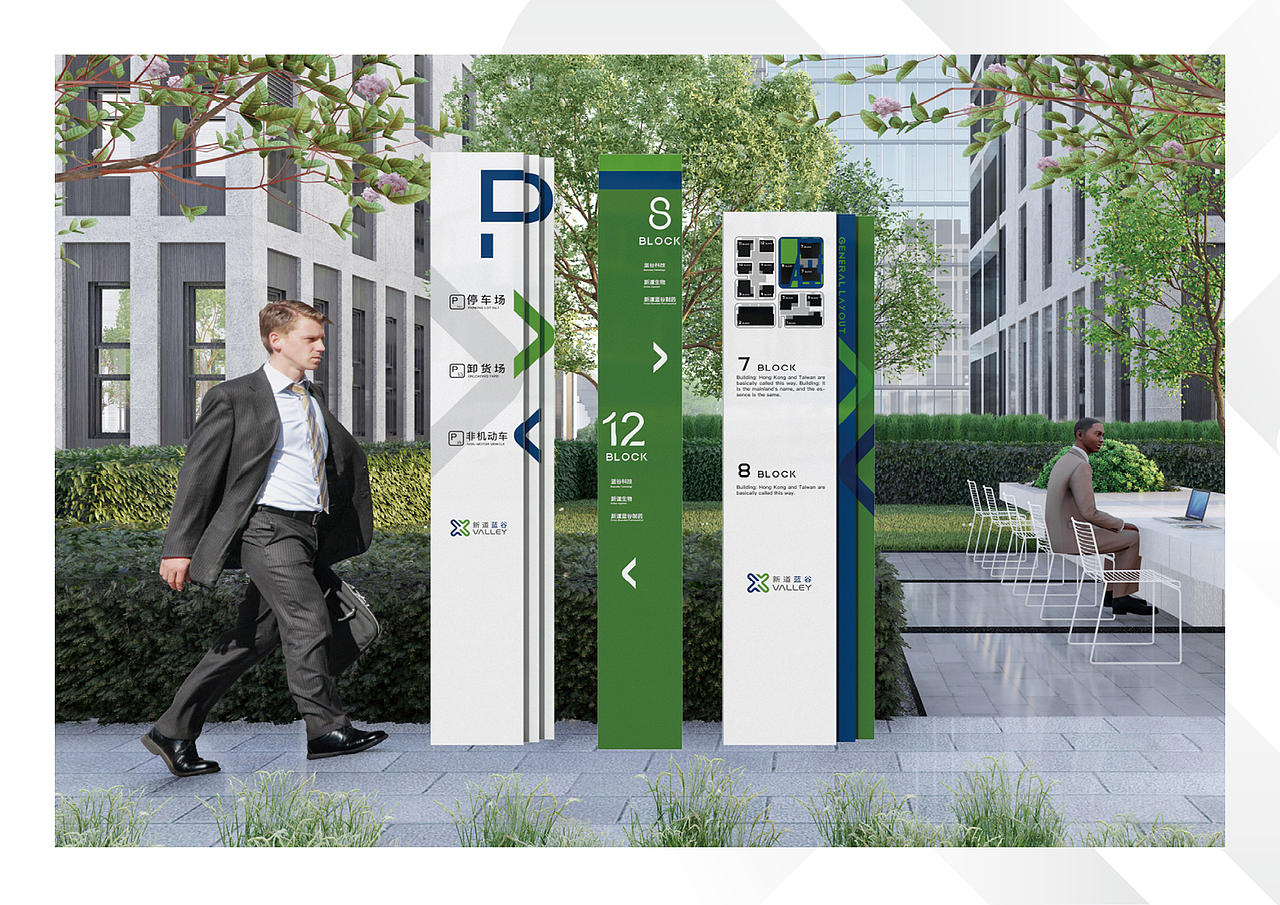 园区导视全案设计20230223（图ZMzMxNzI2ODQ0） - 产品 - 站酷设计师千花之树原创素材 - 站酷ZCOOL