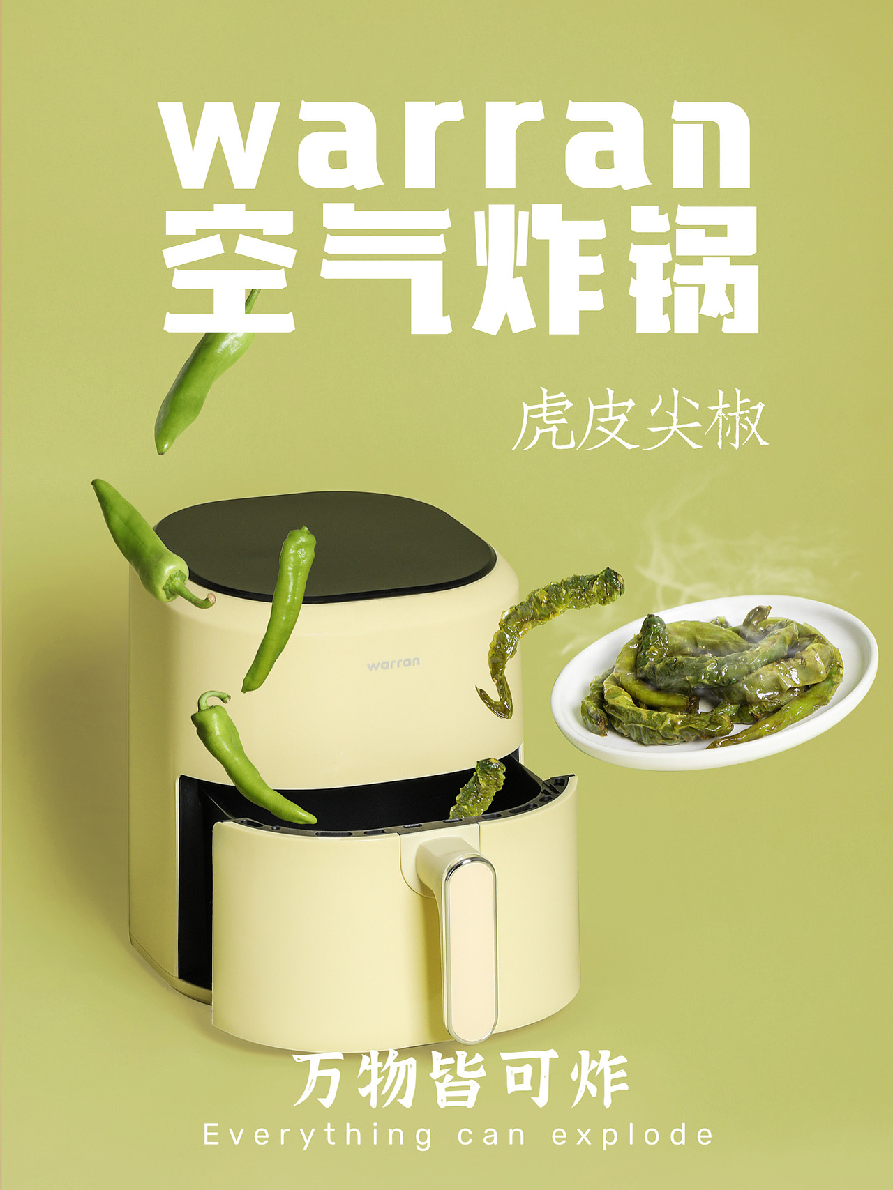 产品摄影-一些色彩