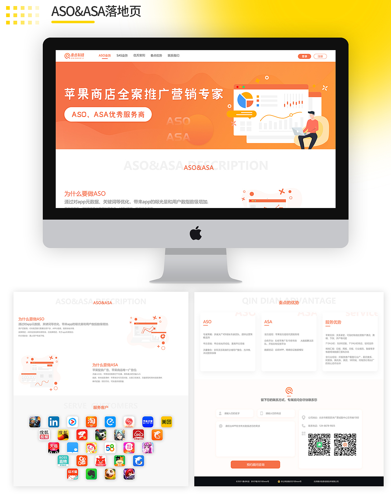 作品集（图ZMzUyNjg3MDA0） - APP界面 - 站酷设计师lyl711208原创素材 - 站酷ZCOOL