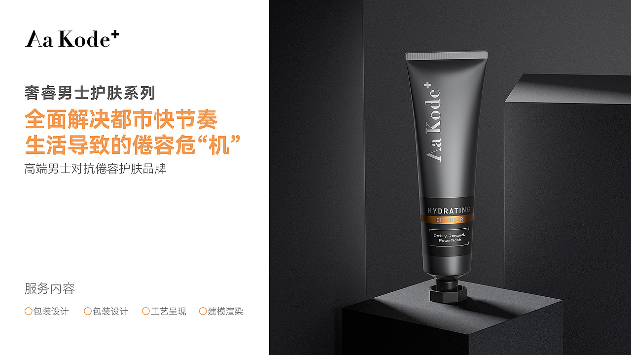 2023品牌包装设计合集 ✖ 道德周Daniel