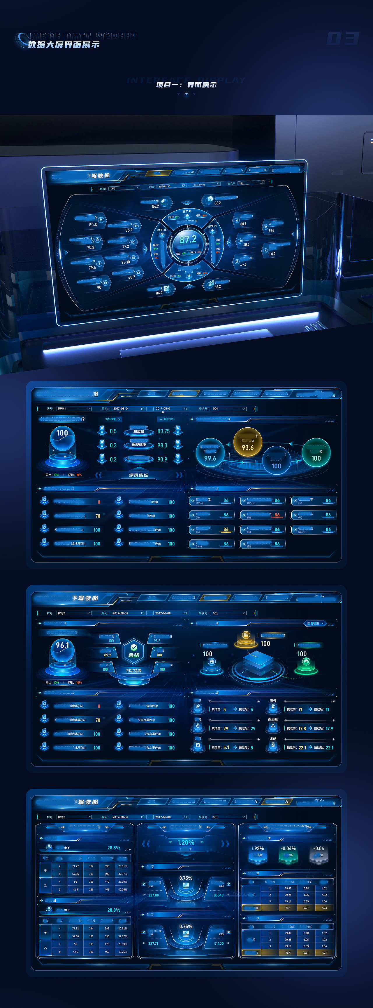 2023年个人作品总结~（图ZMzYzNTAzOTYw） - APP界面 - 站酷设计师杨一只呆萌原创素材 - 站酷ZCOOL