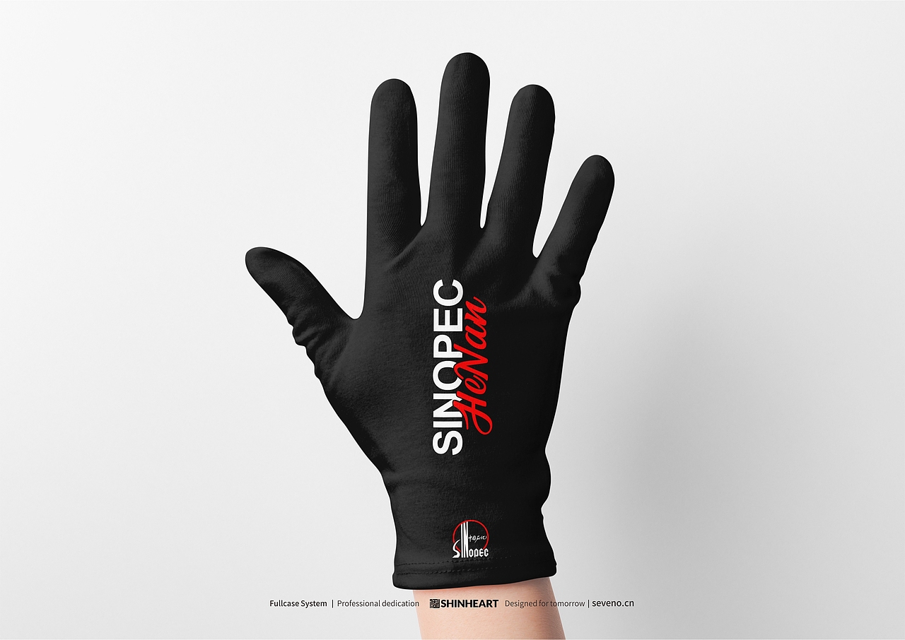 中国石化只有河南礼品周边全案定位设计-上海因心