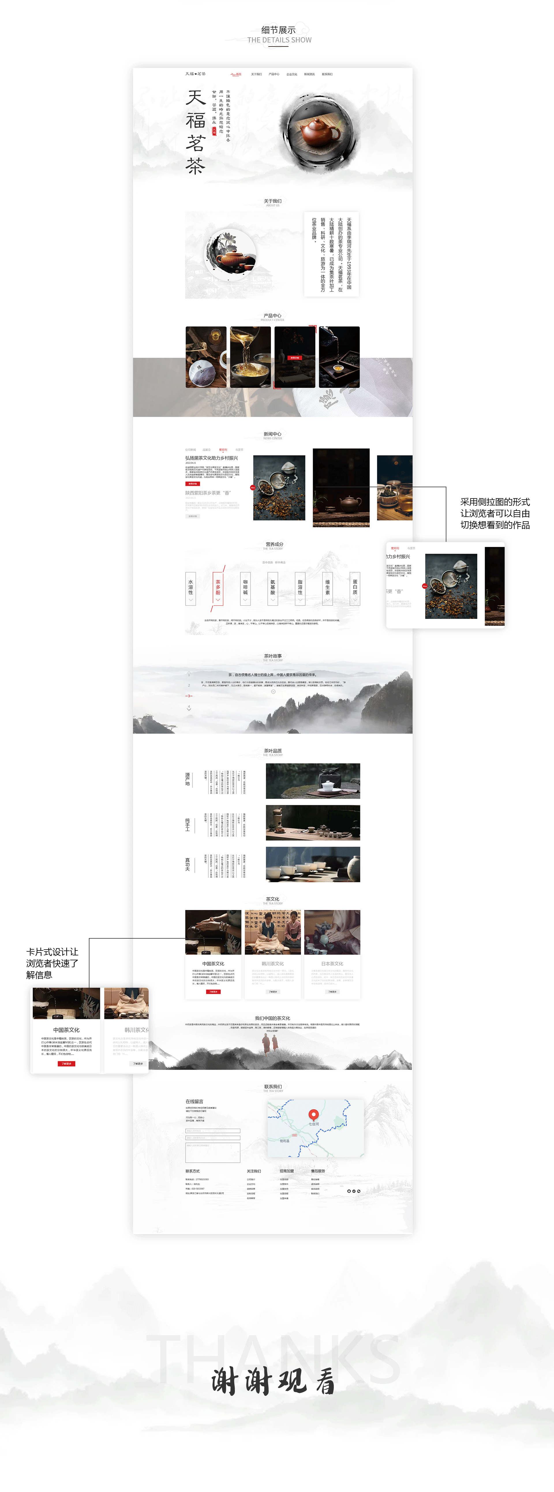 网页设计（图ZMjk4NTk5ODk2） - 企业官网 - 站酷设计师君君455原创素材 - 站酷ZCOOL