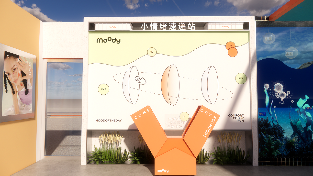 Moody快闪店（图ZMzA3MTU5ODI0） - 建筑/空间 - 站酷设计师张咸菜原创素材 - 站酷ZCOOL