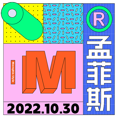 Day21（图ZMzI2ODY4NTIw） - 海报 - 站酷设计师是元宝鸭原创素材 - 站酷ZCOOL