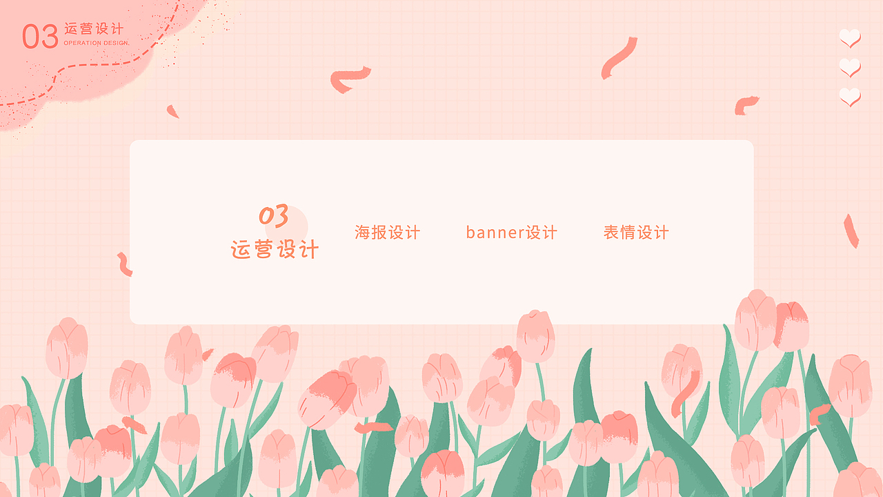 作品集合（图ZMzAwMjgwMzM2） - 其他UI - 站酷设计师予舍ing原创素材 - 站酷ZCOOL