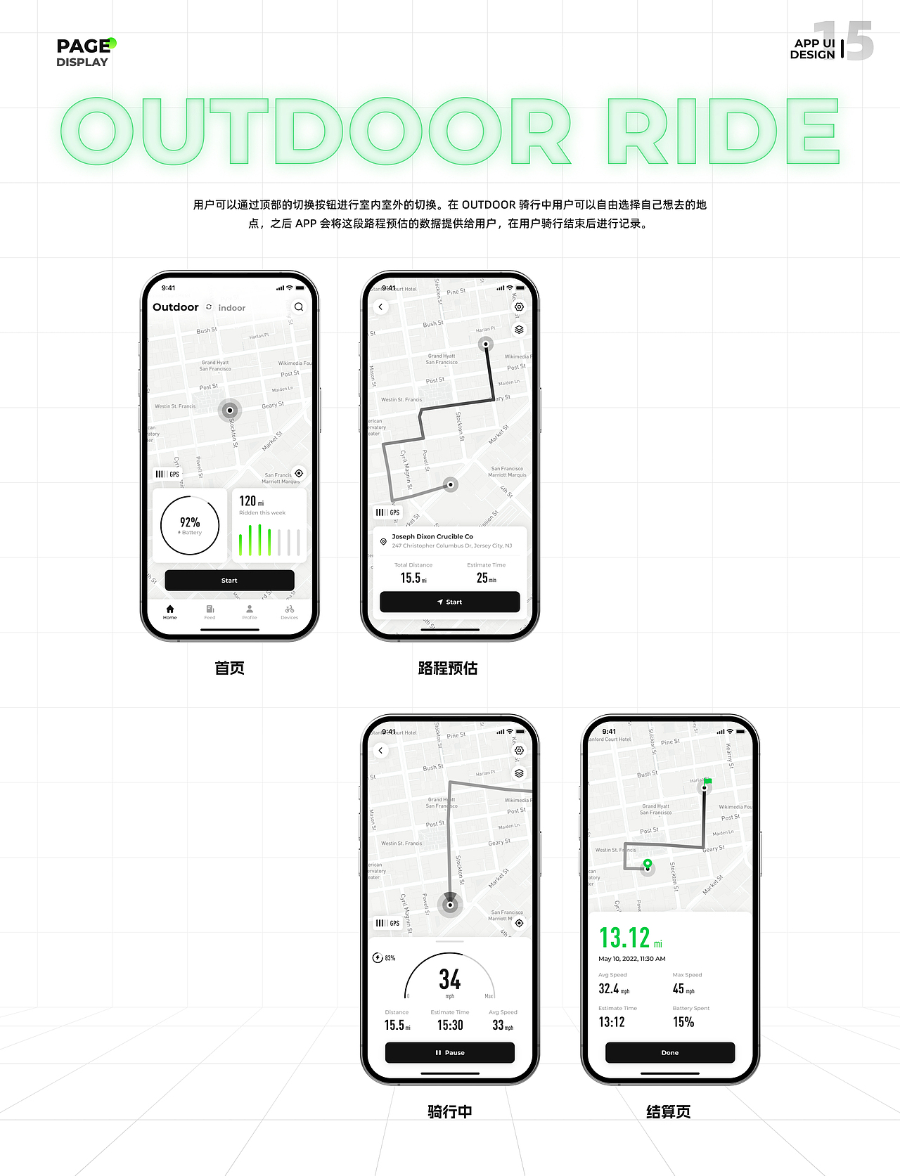 2024 UI/UX作品集（图ZMzY5MTY3MDg4） - APP界面 - 站酷设计师冥冥中有天逸原创素材 - 站酷ZCOOL