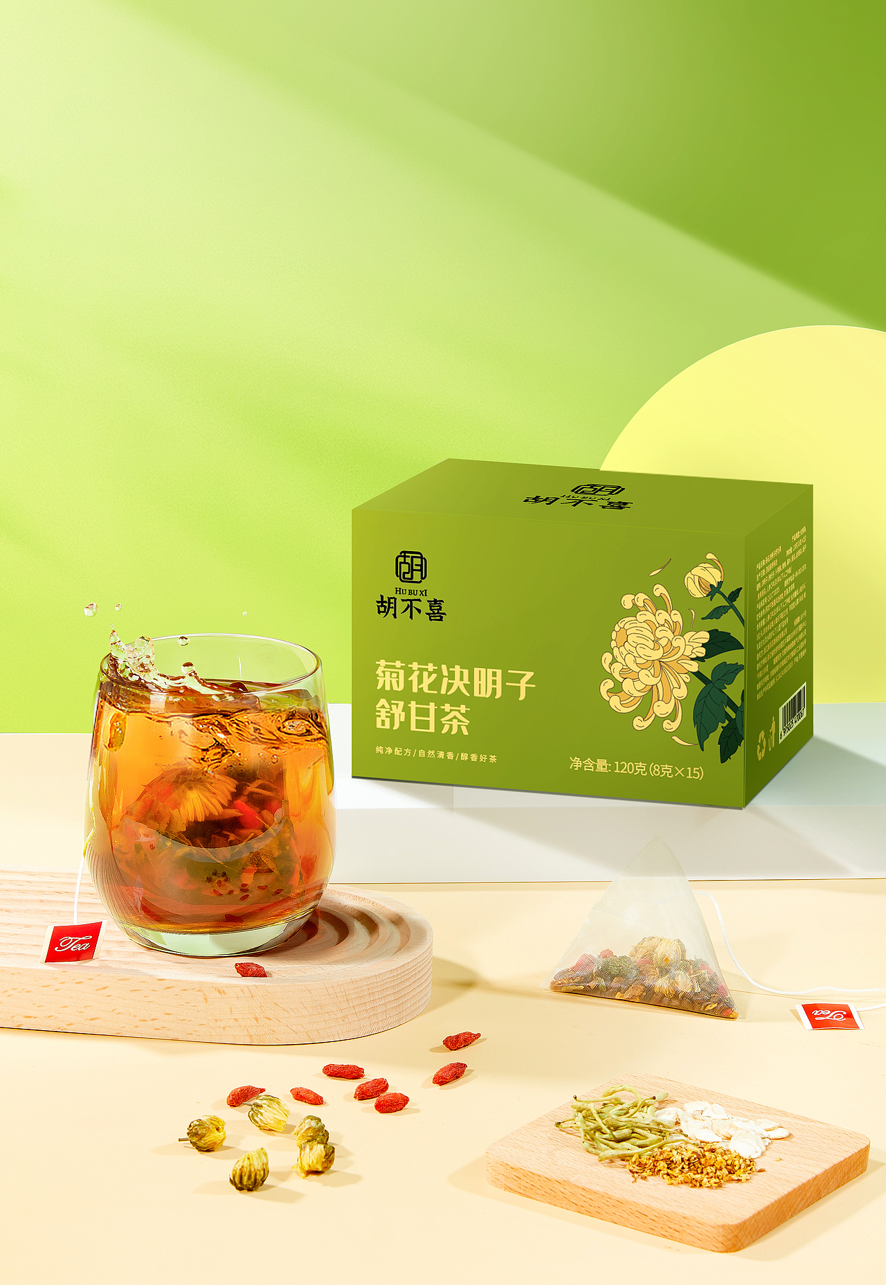 养生茶拍摄（图ZMzYyNzAyMjEy） - 美食摄影 - 站酷设计师_Rambozz原创素材 - 站酷ZCOOL