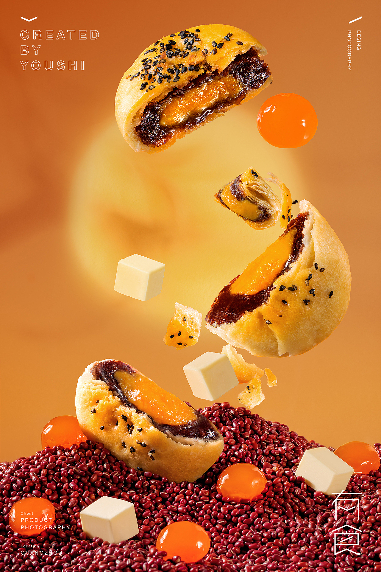 最江南老月饼拍摄✖️有食|新中式