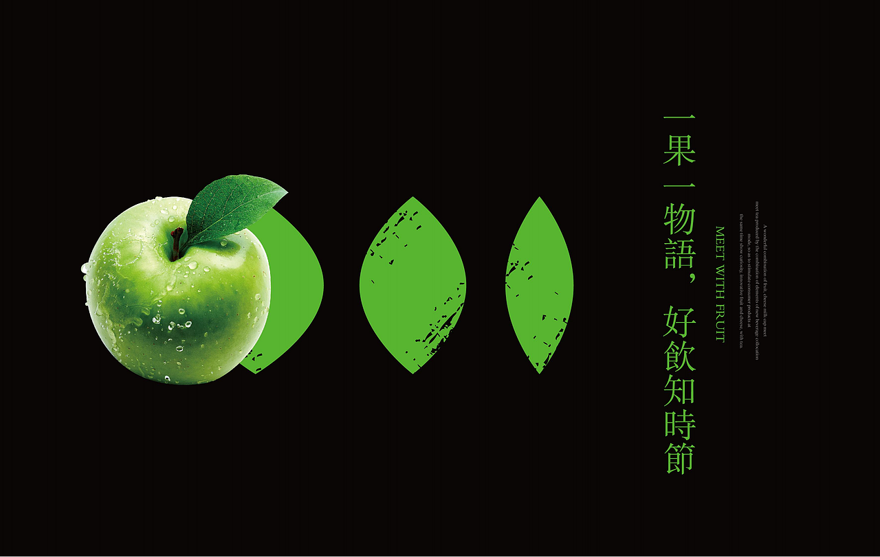 餐饮品牌 诞生记（图ZMzMxODgwMDQw） - 品牌 - 站酷设计师餐饮设计青岛小鱼原创素材 - 站酷ZCOOL