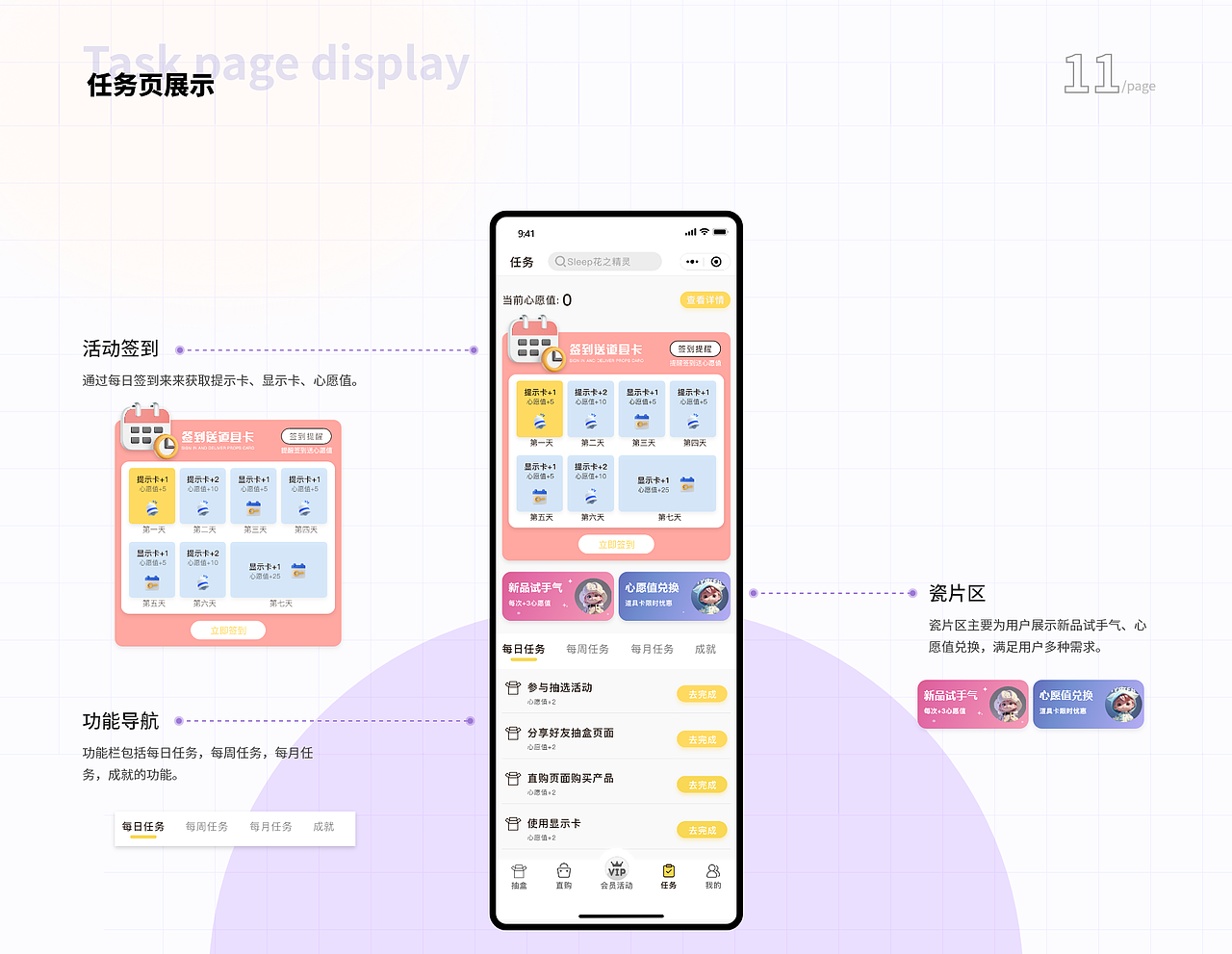 13号仓潮玩手办小程序APP（图ZMzUwMjcwNzY4） - APP界面 - 站酷设计师这个家伙是阿雨原创素材 - 站酷ZCOOL