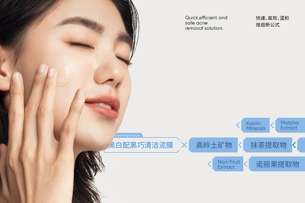 乘法品牌设计&产品设计 | nofans design（图ZMzE3MzcwNTg4） - 品牌 - 站酷设计师nofans徐适原创素材 - 站酷ZCOOL