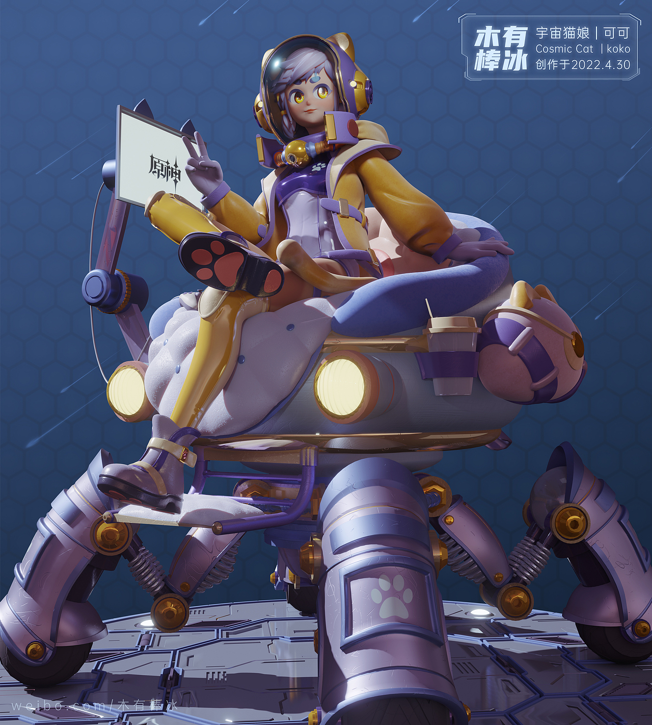 宇宙猫娘-可可（图ZMjk5NDE0Mjky） - 人物/生物 - 站酷设计师木有棒冰原创素材 - 站酷ZCOOL