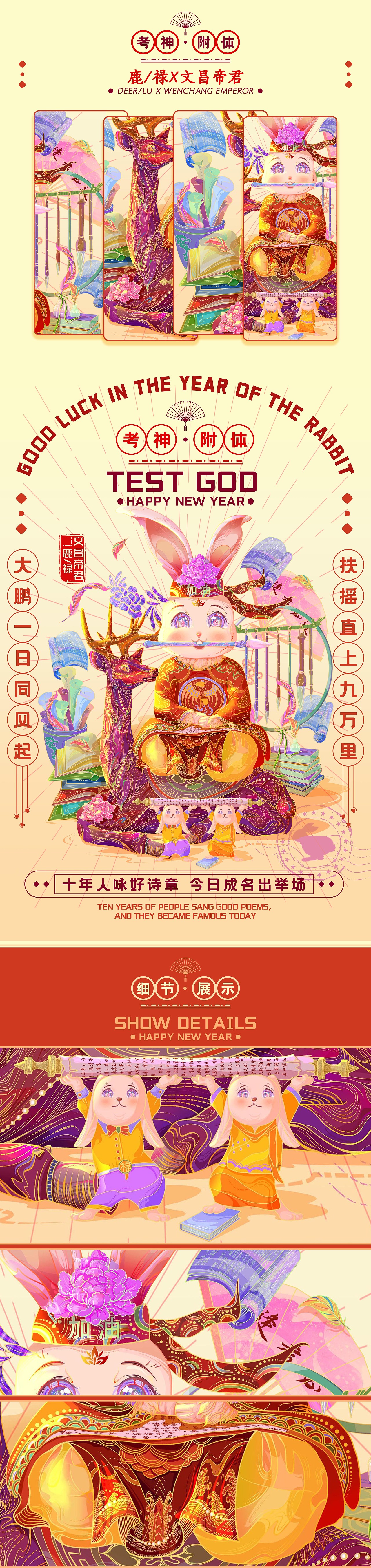 束色礼丨2022年终总结