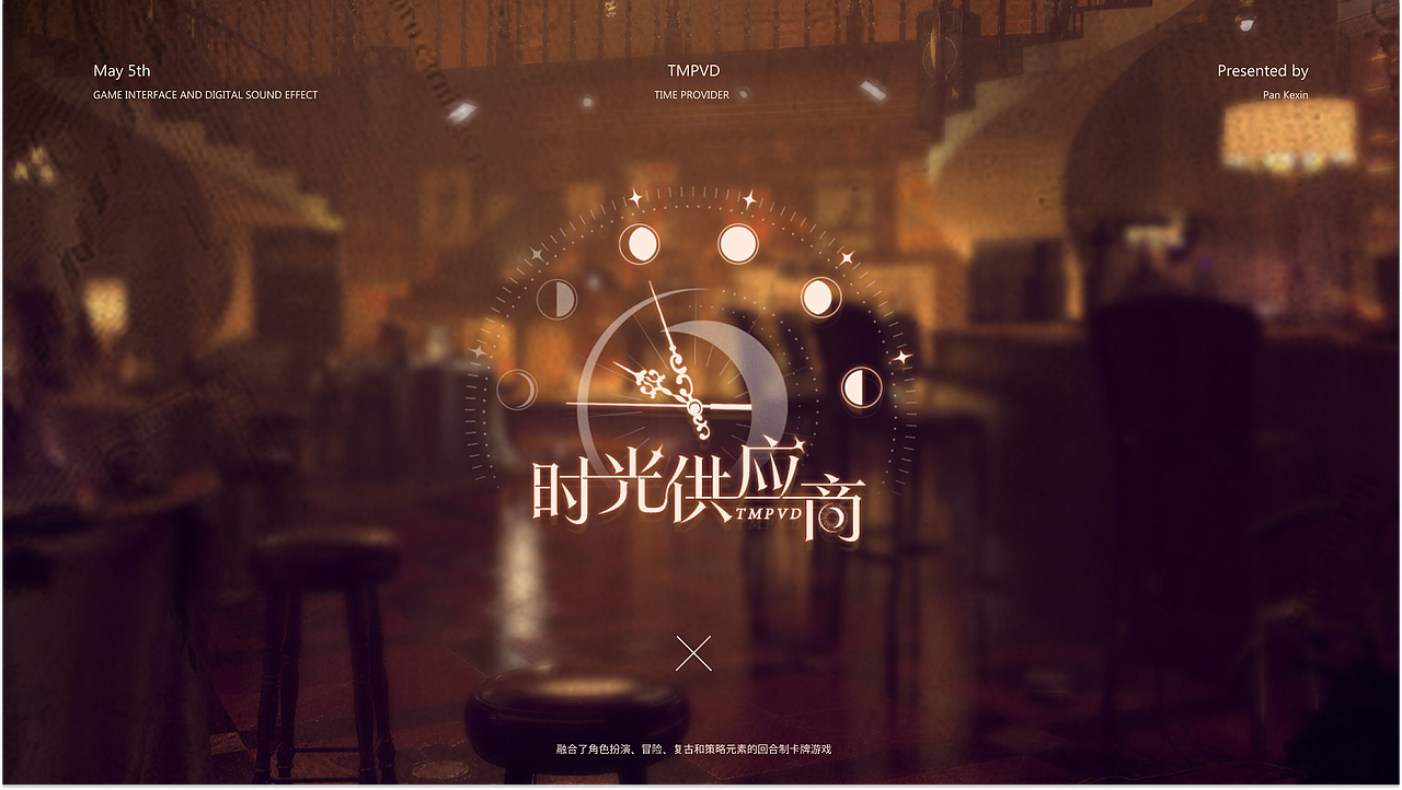 【2023】请给我一口饭之游戏视觉设计作品集（图ZMzQ3MTMzNDE2） - 其他平面 - 站酷设计师PKSGMSN原创素材 - 站酷ZCOOL