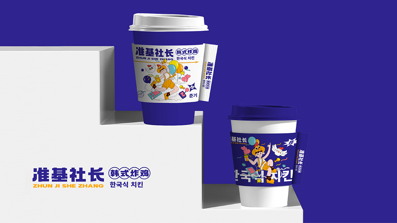 准基社长-韩式炸鸡品牌设计