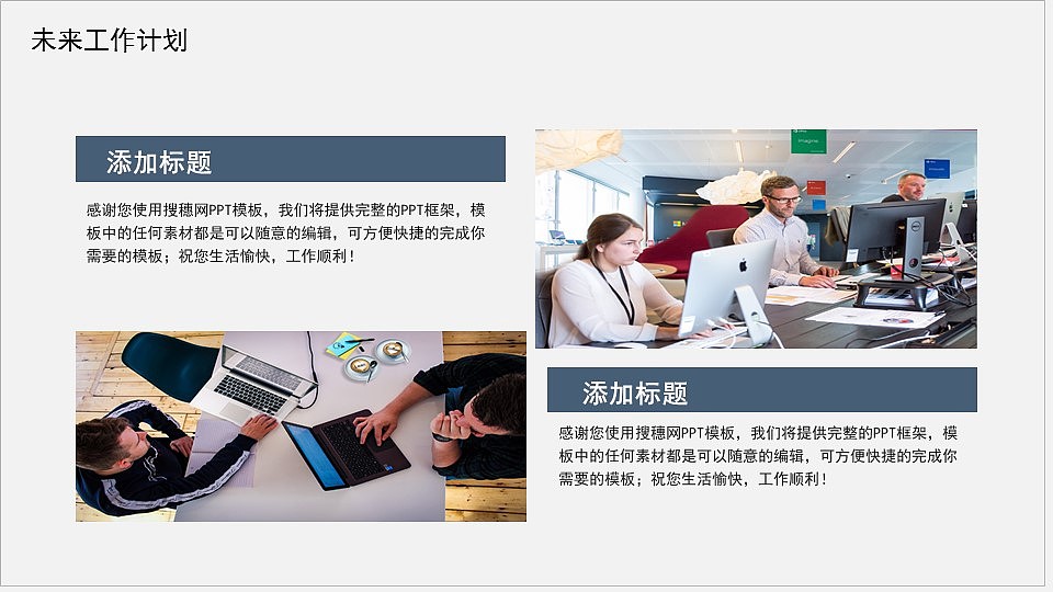 时尚蓝色逐梦前行商务工作总结计划PPT模板（图ZMzA3NjE3Mzcy） - PPT/Keynote - 站酷设计师PPT设计师01原创素材 - 站酷ZCOOL