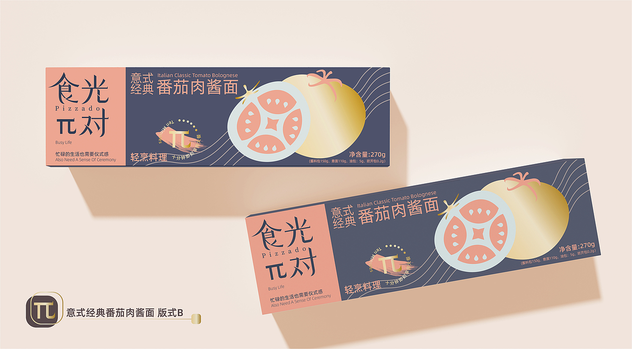 食光π对 意面品牌视觉提案