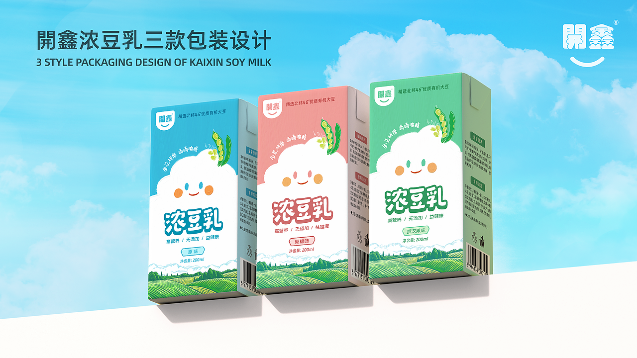 開鑫浓豆乳包装设计——开心的味道!(图ZMzUxOTA1NTMy) - 包装 - 站酷设计师jackyczj2010原创素材 - 站酷ZCOOL