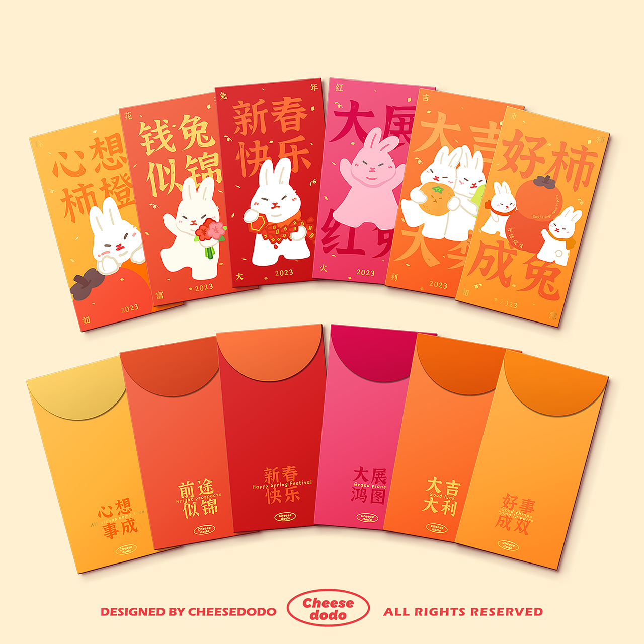 Cheesedodo|Cheebi下巴兔 兔年IP设计 红包设计