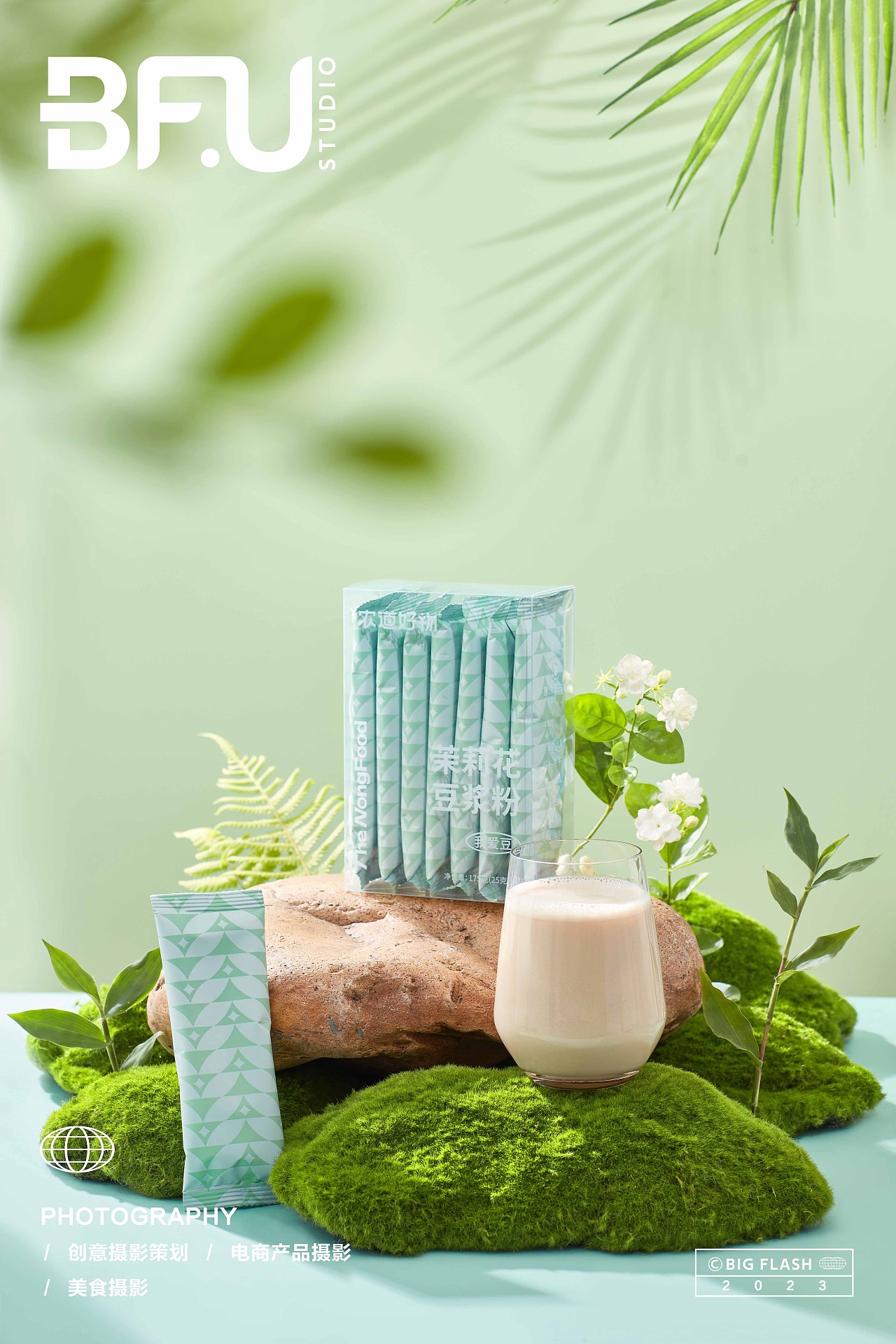 产品摄影 〃茉莉豆浆粉〃拍摄