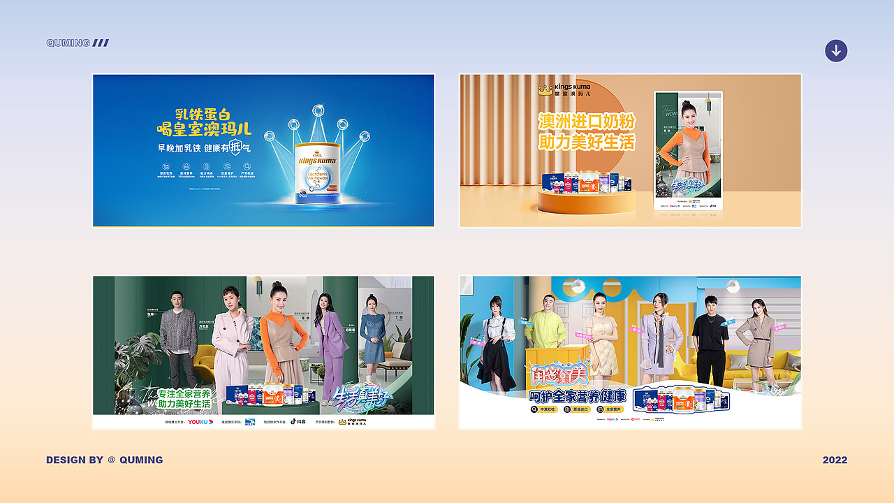 部分作品（圖ZMzQ5ODg1MjEy） - 字體/字形 - 站酷設(shè)計(jì)師QuQm原創(chuàng)素材 - 站酷ZCOOL