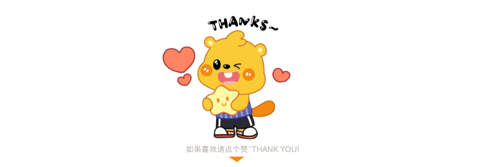 品牌IP形象设计|当当狸（图ZMzI3OTI0MDMy） - IP形象 - 站酷设计师Freesia77原创素材 - 站酷ZCOOL