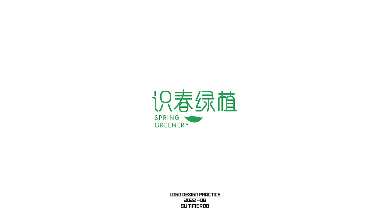 2022年6月logo合集（图ZMzE1NTc5MTU2） - Logo - 站酷设计师博雅设计工坊原创素材 - 站酷ZCOOL
