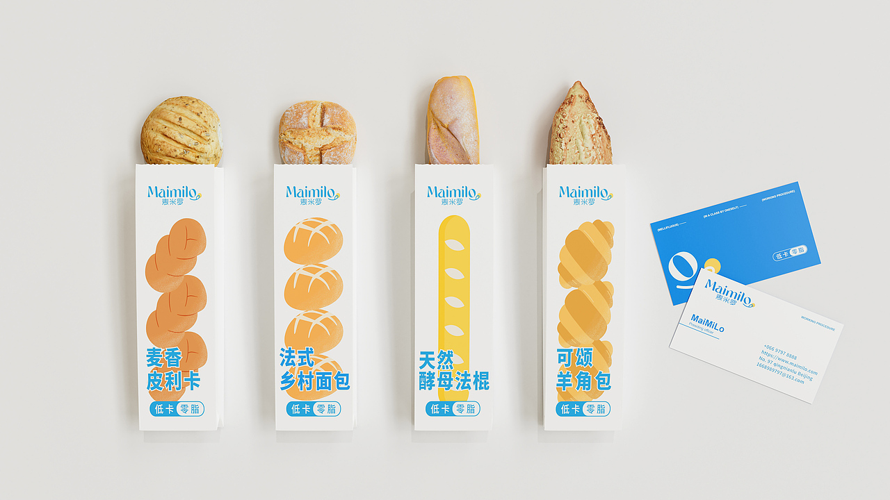 麦米罗包装设计｜食品包装｜烘焙品牌设计（图ZMzMzNDY5NDg0） - 包装 - 站酷设计师凌旬原创素材 - 站酷ZCOOL