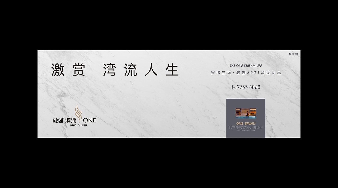 融创合肥（图ZMzU0ODgzOTY0） - 品牌 - 站酷设计师加载中zzz原创素材 - 站酷ZCOOL