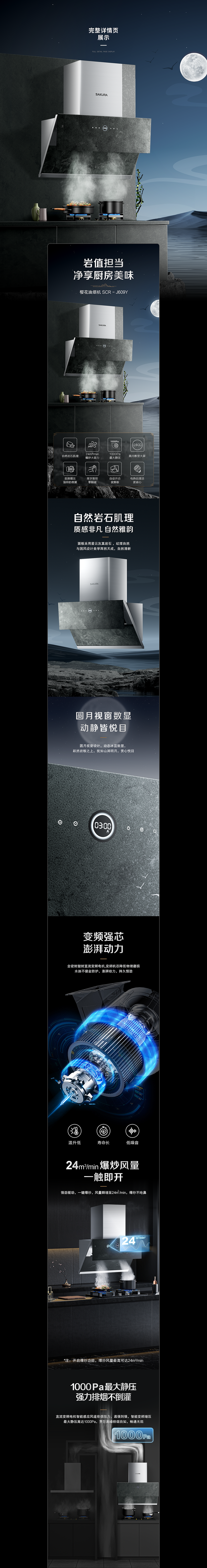 妙趣视觉【樱花涧裳系列品牌新视觉作品分享】（图ZMzI5OTUzNTYw） - 电商 - 站酷设计师妙趣视觉原创素材 - 站酷ZCOOL