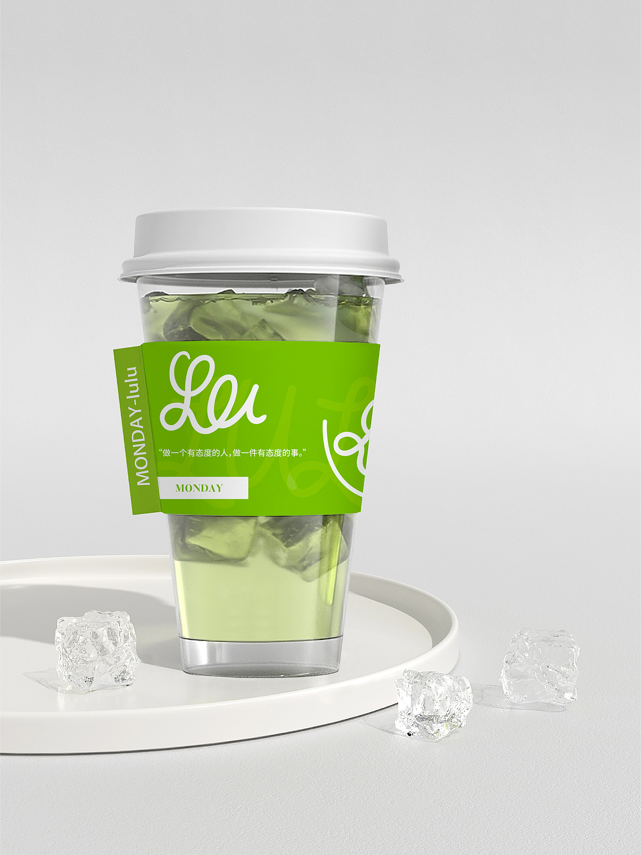 健康潮流茶饮品牌 I LULUTEA I 每日新鲜茶（图ZMzY1NDUwNzM2） - 品牌 - 站酷设计师团团设计工作室原创素材 - 站酷ZCOOL