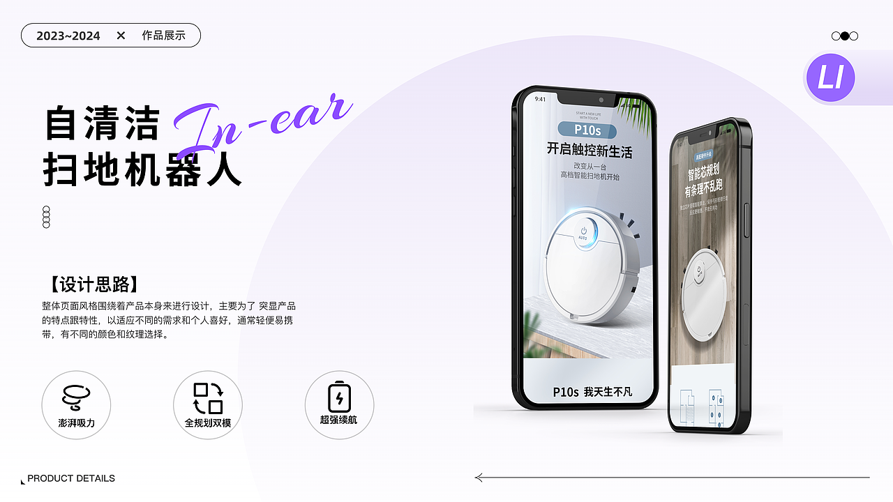 电商作品集（图ZMzY3NDc3MzMy） - 其他平面 - 站酷设计师止水01原创素材 - 站酷ZCOOL