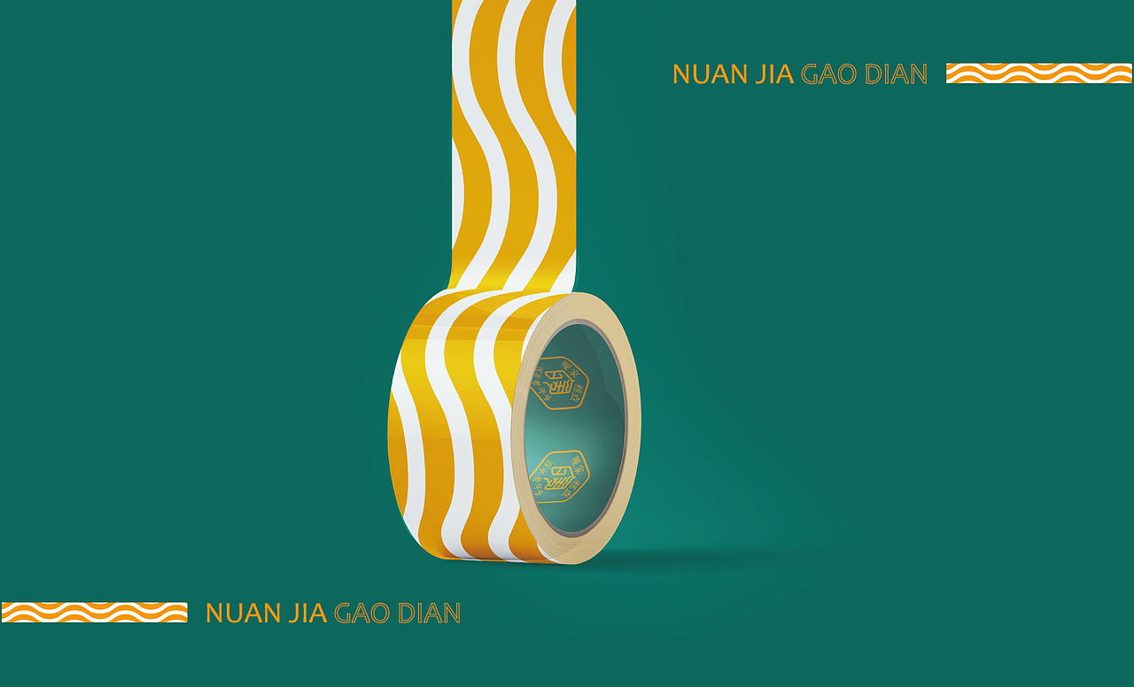 暖家糕点丨品牌VIS全案设计（图ZMzIzNTQ0NDky） - 品牌 - 站酷设计师用心设计工作室原创素材 - 站酷ZCOOL