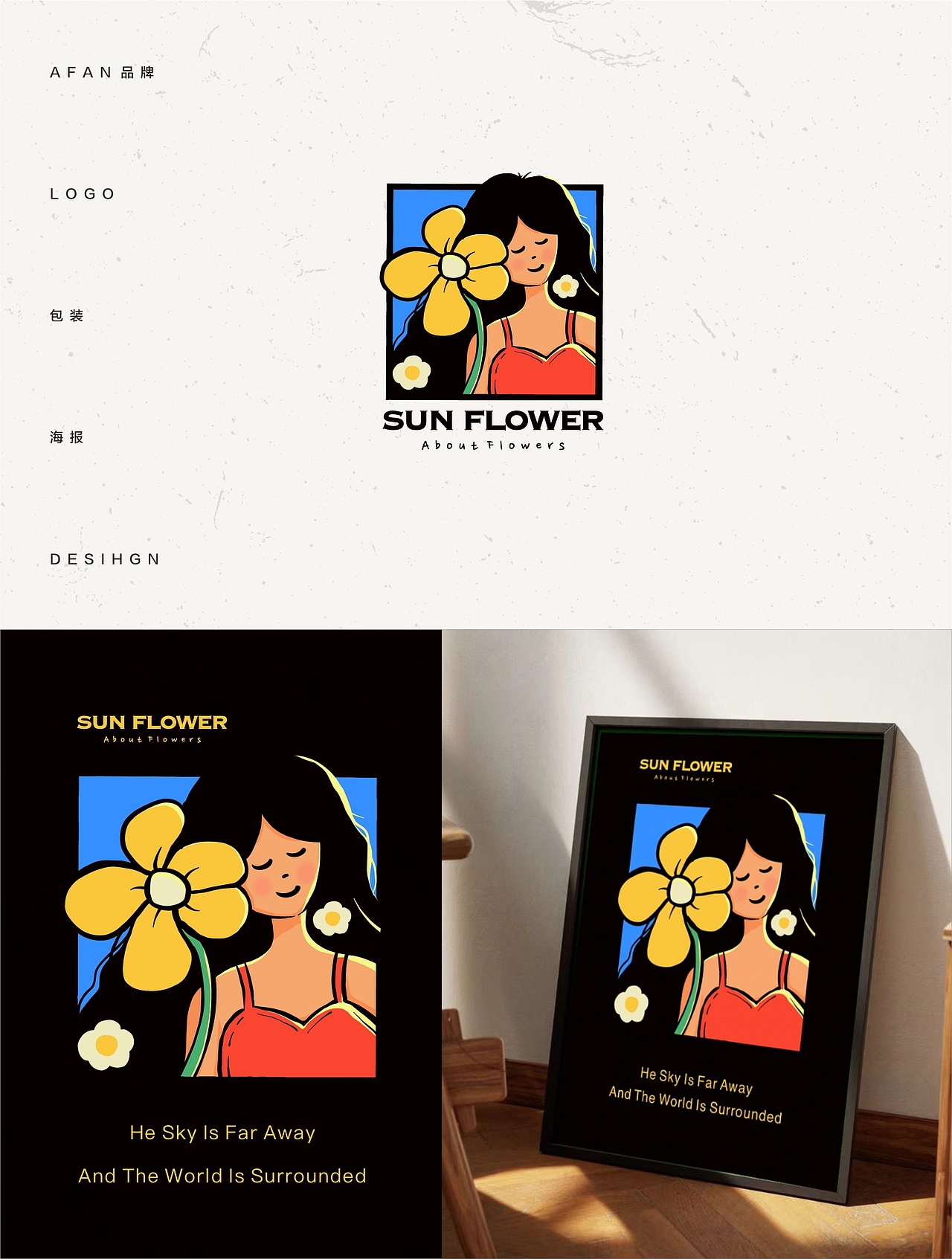 原创LOGO手绘合集/花的海洋