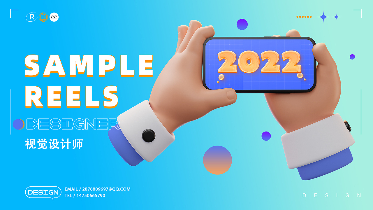 2022作品集（图ZMzAxNTA0MTg0） - 其他平面 - 站酷设计师Z41673227原创素材 - 站酷ZCOOL