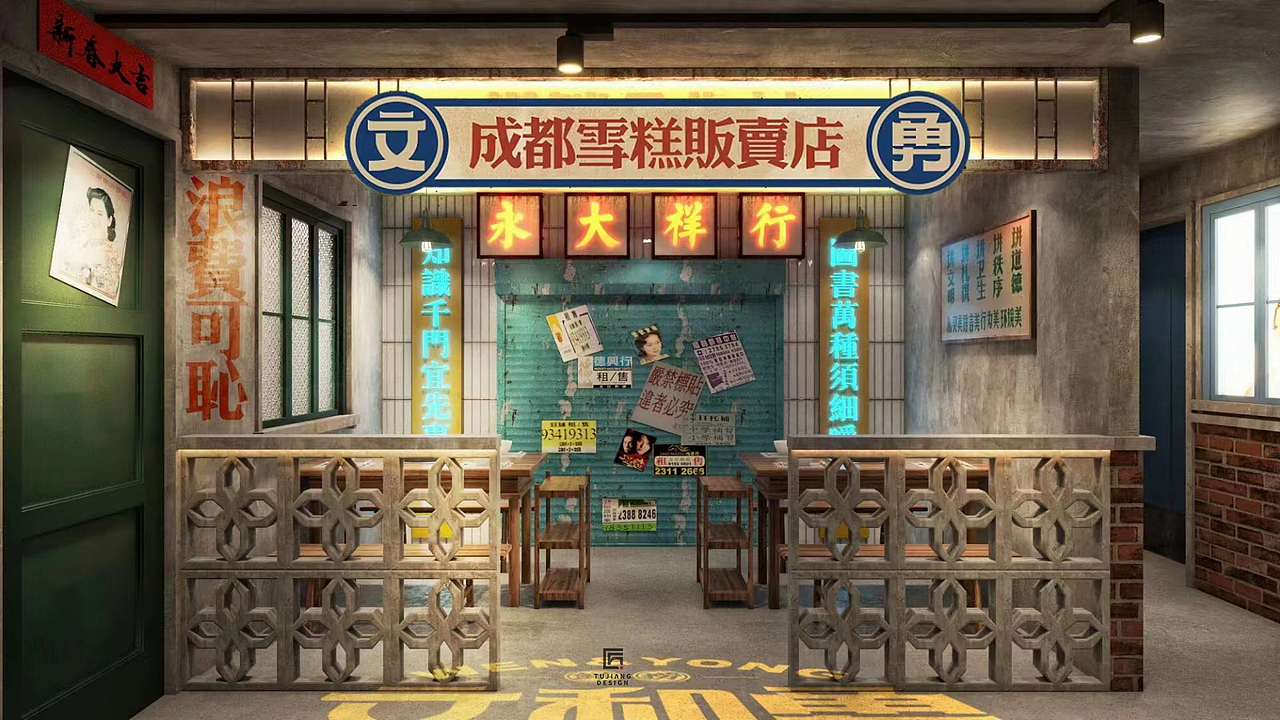 复古火锅店设计| 精致感与烟火气之间的融合