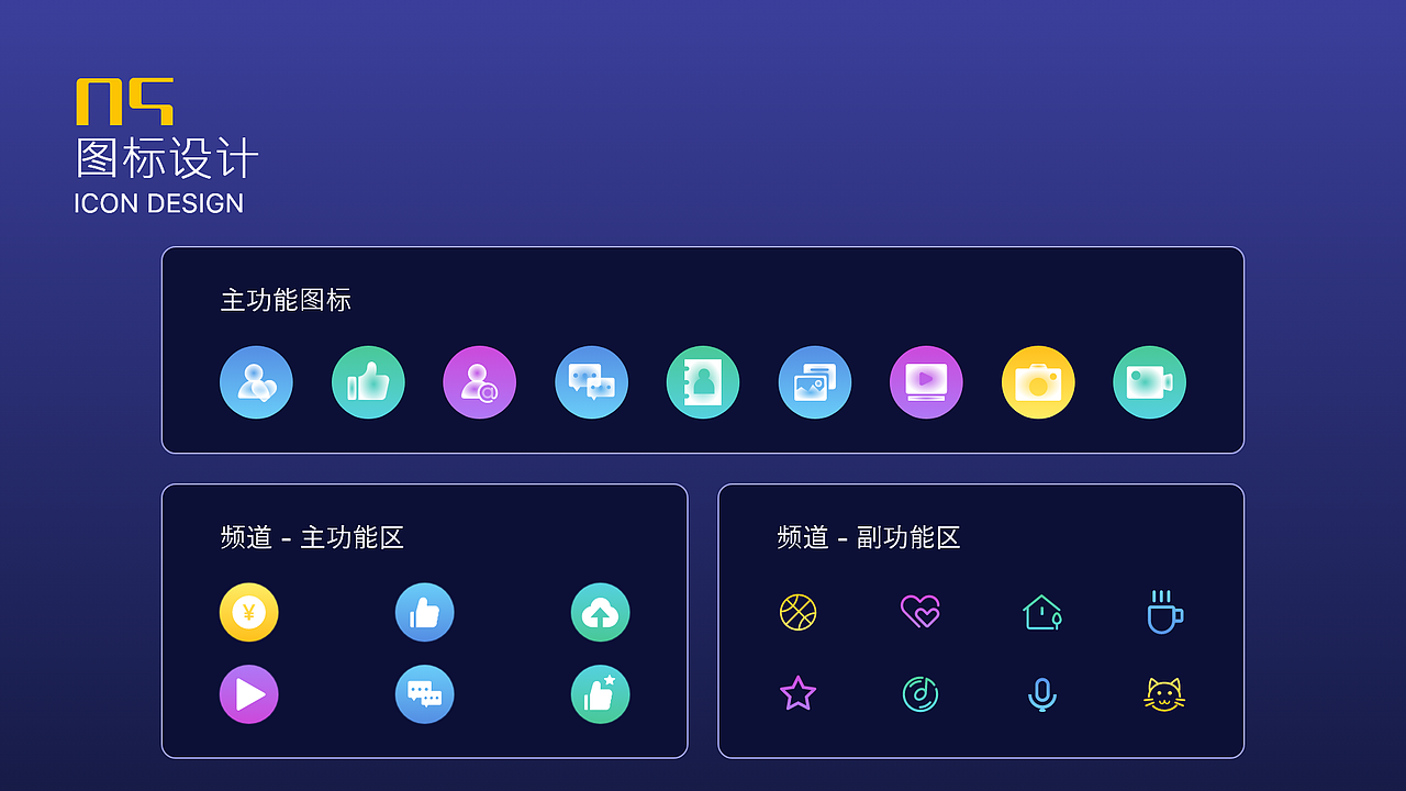 万色湖直播（图ZMzUxNTY5MjAw） - APP界面 - 站酷设计师骑着蜗牛追旋风原创素材 - 站酷ZCOOL