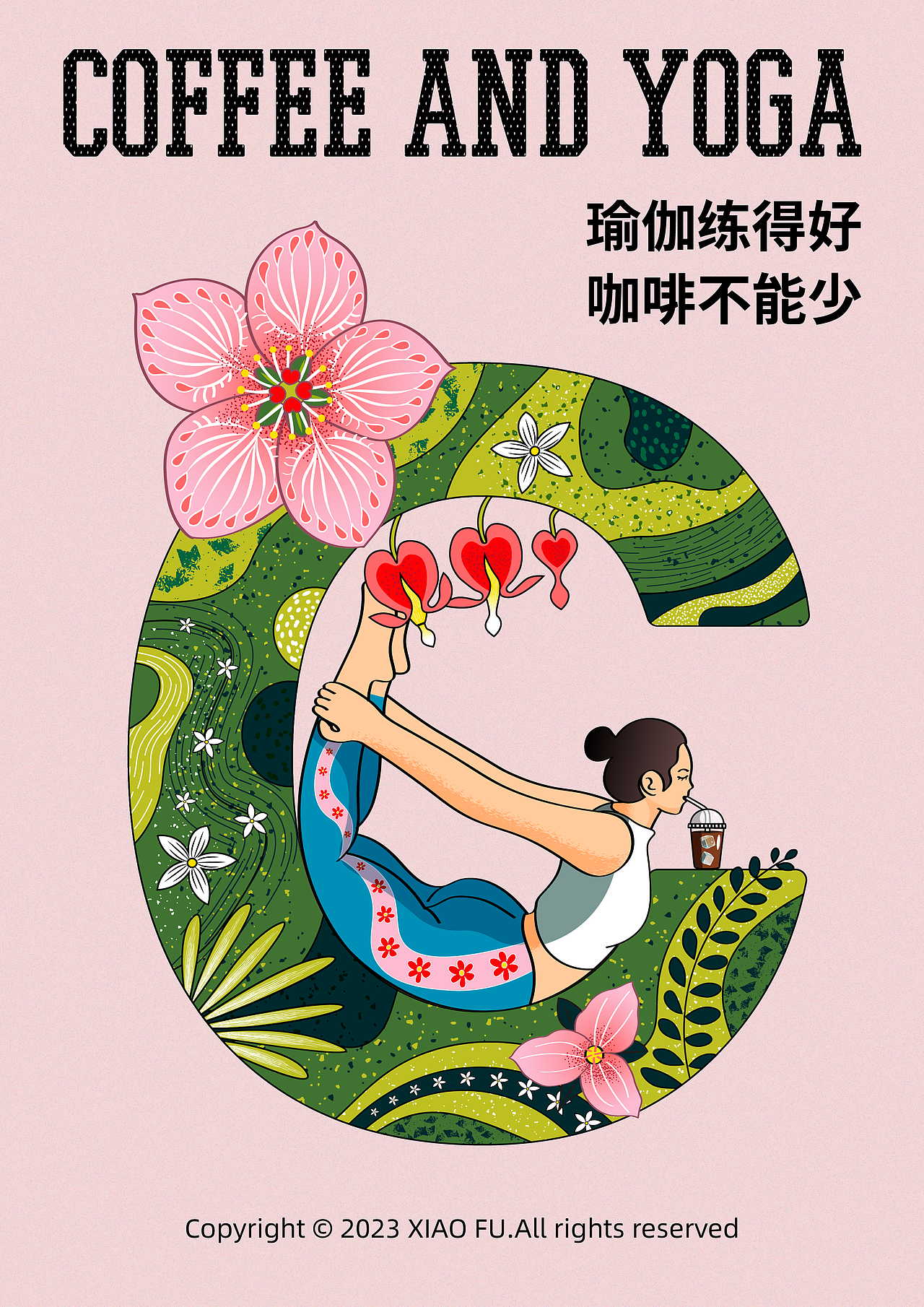 瑜伽运动咖啡馆插画设计（图ZMzI5OTk5NzYw） - 商业插画 - 站酷设计师插画师晓拂原创素材 - 站酷ZCOOL