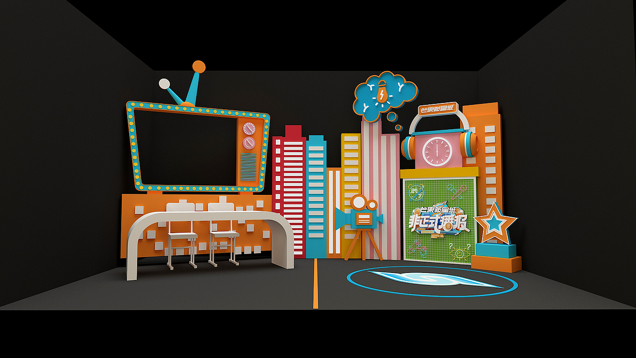 芒果TV 芒果新星班