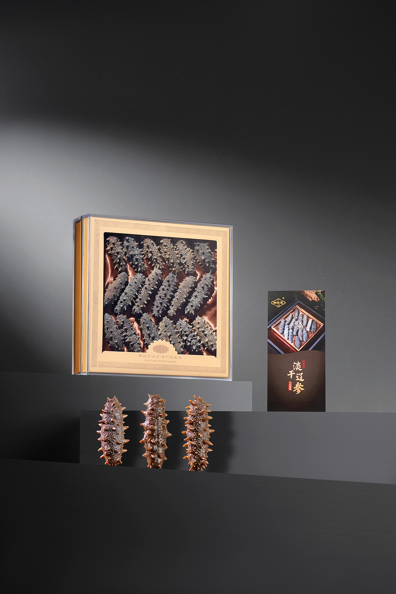 御采芝淡干辽参，海参（图ZMzY0ODU3ODI4） - 产品摄影 - 站酷设计师有意视觉文化原创素材 - 站酷ZCOOL