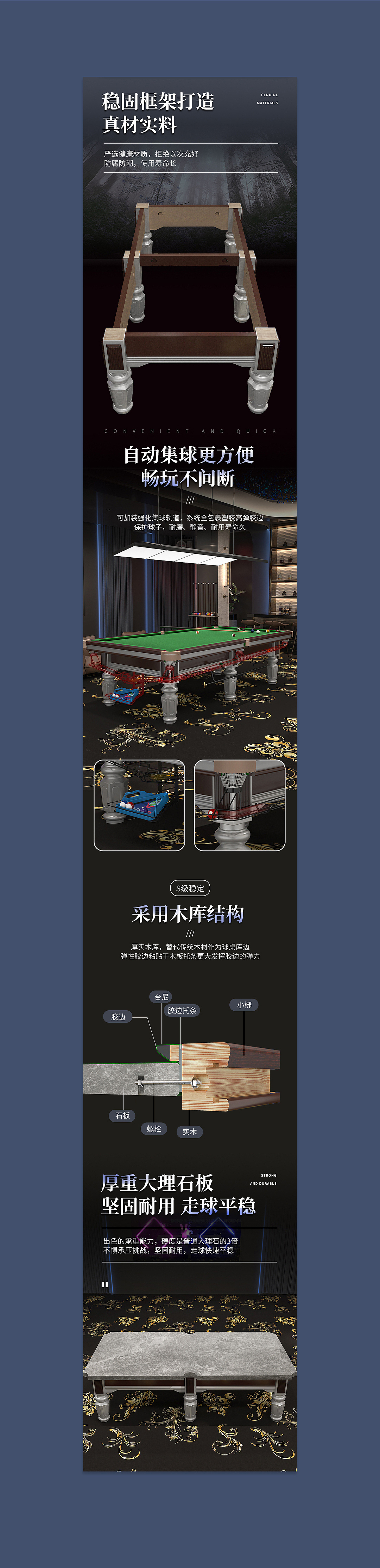 台球桌详情页3D渲染图（图ZMzA1NTM2MzQ4） - 电商 - 站酷设计师德米德兰全案设计原创素材 - 站酷ZCOOL