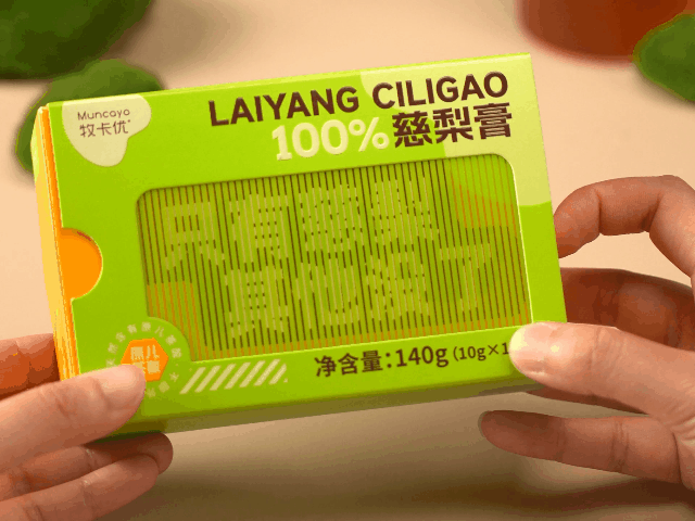 莱阳慈梨膏×包装设计