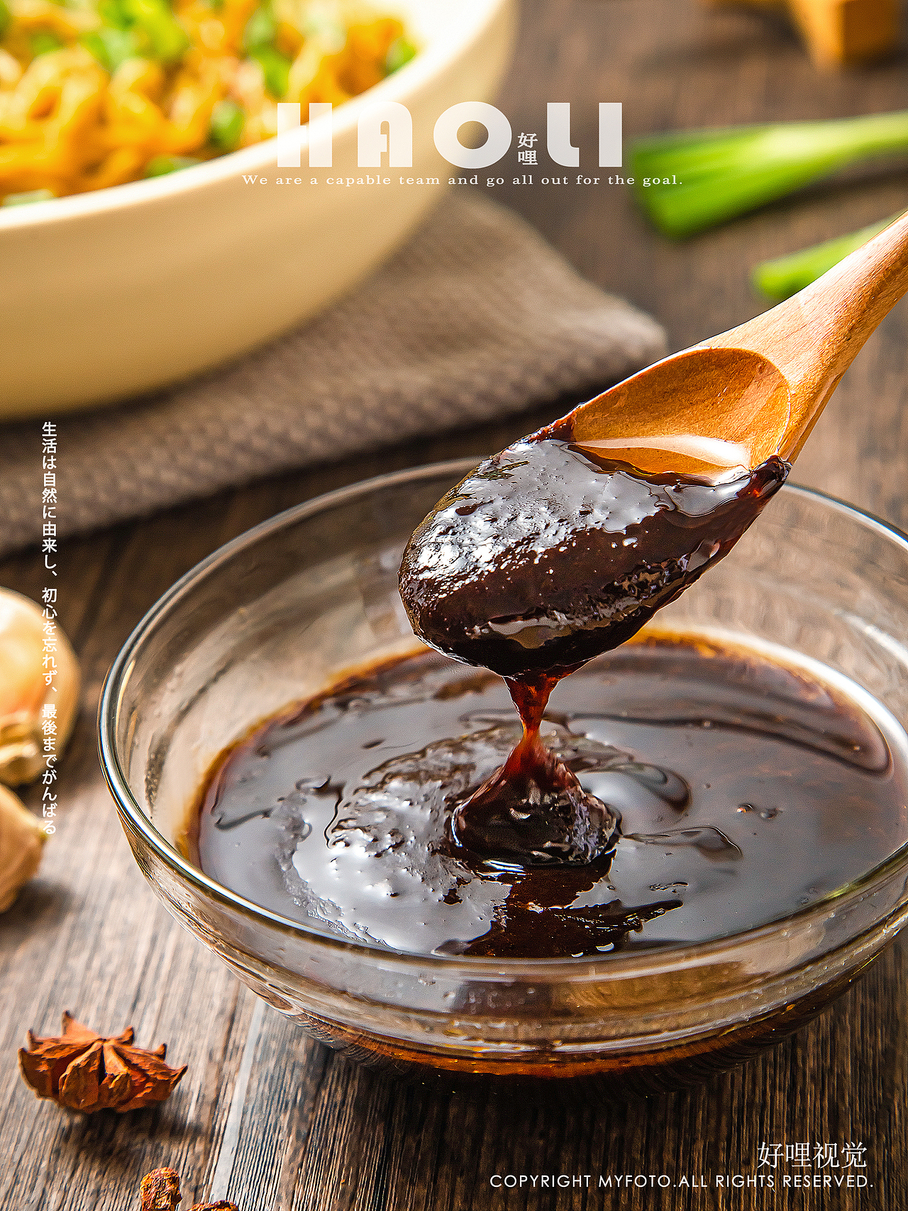 美食摄影“葱油酱包”